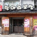남도항아리보쌈 - 북구 대자로 20 | 남도항아리보쌈