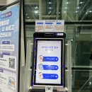 춘추중국어 | 제주에서 상하이 직항 항공권 춘추항공 후기