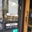 돈 탐나 | 대연동고기집 못골맛집 탐나미장 제주돈 특수부위 먹고온 후기!