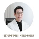비움내과의원 네이버블로그