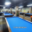 KB당구장 이미지