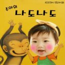 나도나도 이미지