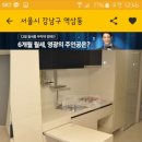 창원부자부동산공인중개사사무소 이미지