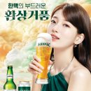 한맥디자인 비즈워치