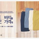 코오롱패션지오투 이미지