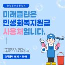 미래티비엠