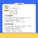 인천산곡고등학교 이미지