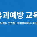 JTA 드림합기도 이미지