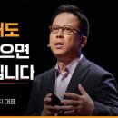 직장 다닌다고 직업 생기지 않는다 이미지