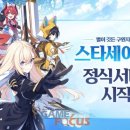 스타PC카페 이미지