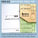 정도체육관 이미지