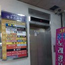 삼우프라자 이미지