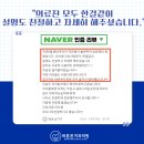 바른몸치과의원 이미지
