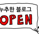 목포시의료원 | 최종합격 후 신체검사, 서류제출 및 발령 후기(?)