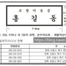 현대교복사 네이버블로그