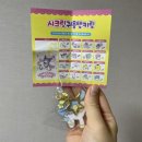 문구야놀자울산