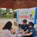 호수파출소 이미지