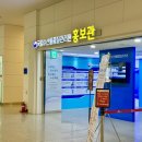 부산역온누리약국 네이버블로그