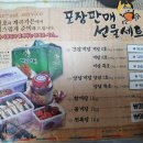 계곡가든 이미지