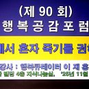 (25년11월12일)행포모임 이미지