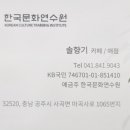 솔향기매점 이미지