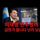 모스탄 주한미국대사 내정?/난리 났다 ﻿누리PD-TV 이미지
