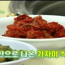 코리안순대