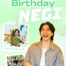 📢 [공지] 2026년 케이고/네기 생일 기념 이벤트 안내 이미지