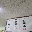 국수내가한다 이미지