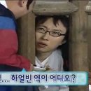 징기스달동