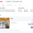 (주)자연담은공간 | 경주 한옥숙소 추천 조식 자쿠지 내돈내산 후기 / 4월 실시간 벚꽃 개화 상황