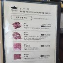 우인정 | [경북/칠곡]팔공산한우 맛집 &#34;우인정 팔공산 본점&#34; 가족 외식으로 다녀온 후기