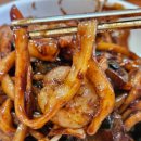 자금성손짜장 이미지