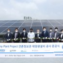 써니1호태양광 이미지