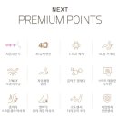 넥스트존 이미지