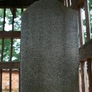 조순 장군비 이미지