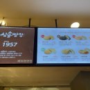 삼송빵집 롯데백화점 노원점 메뉴, 가격