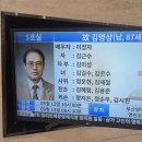 26 - 410 - 2,643호 선양행사 (故 김 영 상 님) 이미지