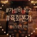 사가정로51길 (12) 이미지