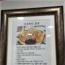 애당오리전문점 이미지