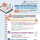 홍성전자 이미지