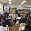 방현초등학교 이미지