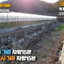 오봉리농장 이미지