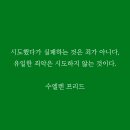 (작업중) 사명과 가치관 이미지