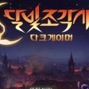 (주)엑스엘게임즈 네이버블로그