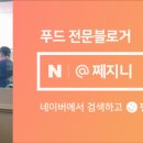 방아실연탄구이 네이버블로그