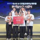 K트레이닝스쿨 이미지