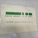 후퉁리