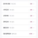 강서성모내과의원 이미지