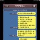 폴라로이드펜션 이미지